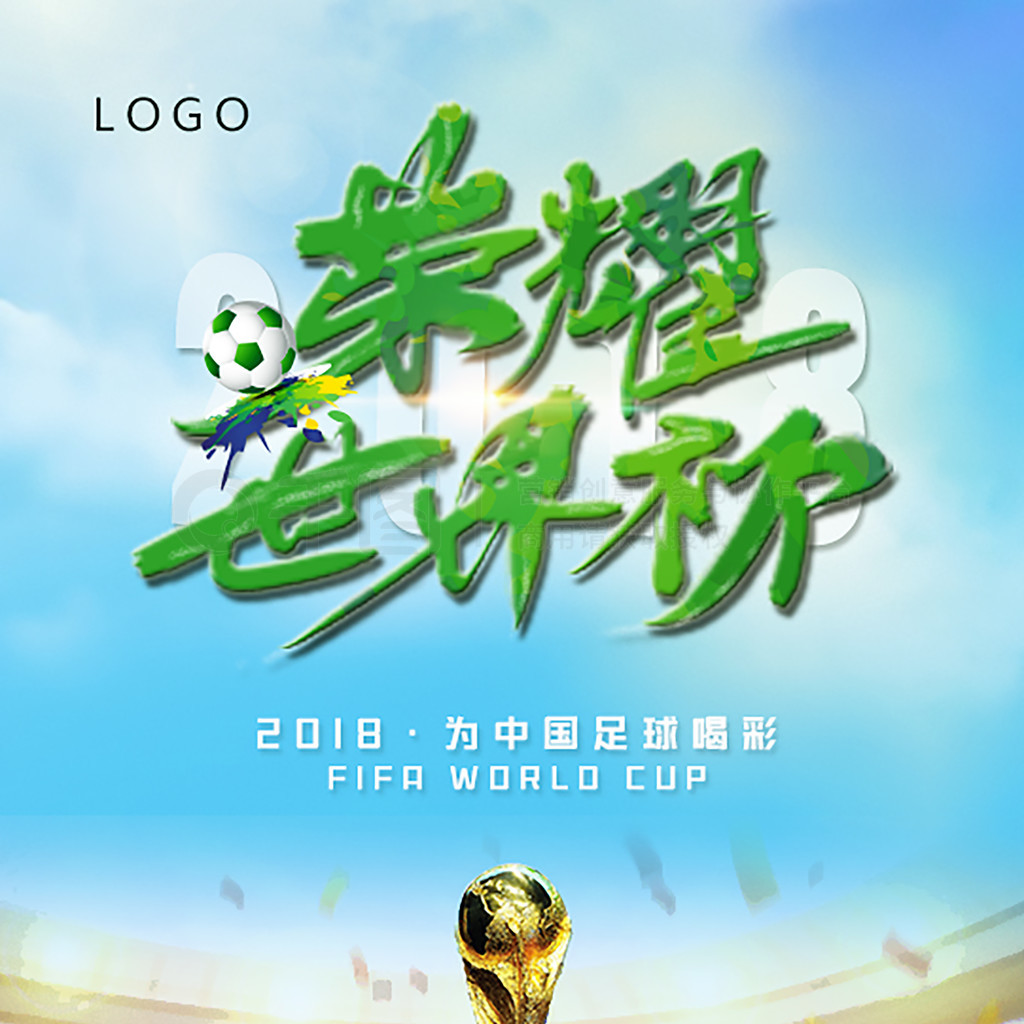 悍然而切