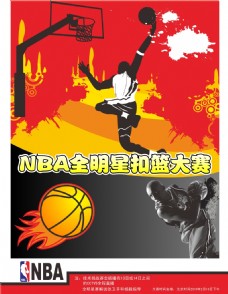 赛斯罗林