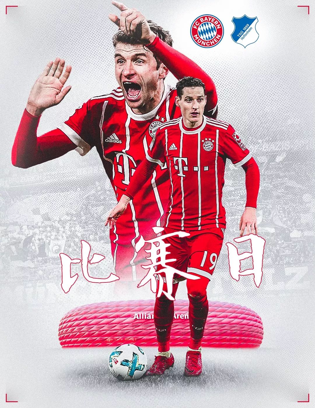 篮阵中