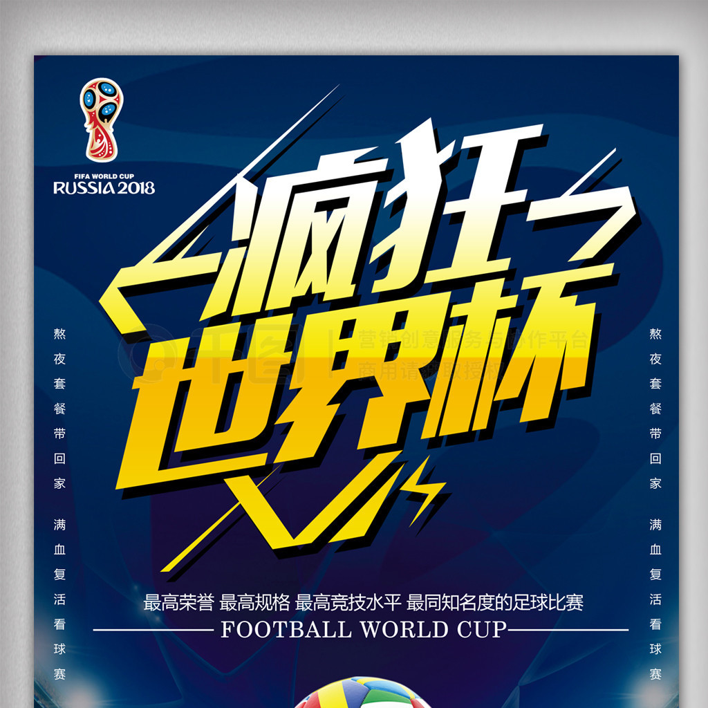 镇的